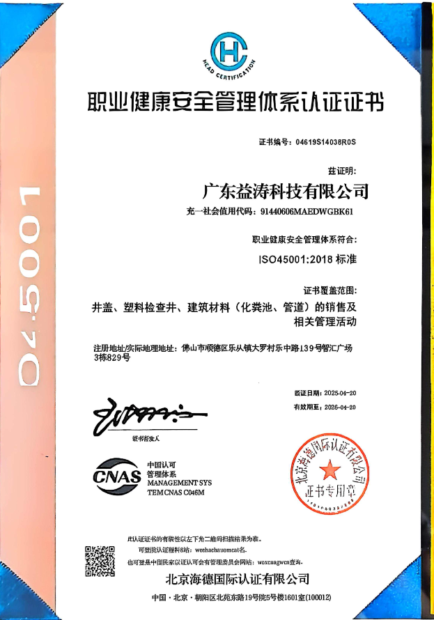 南湖荣誉证书